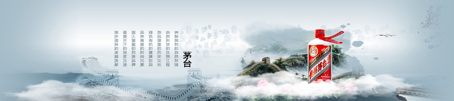 崂山啤酒总代理