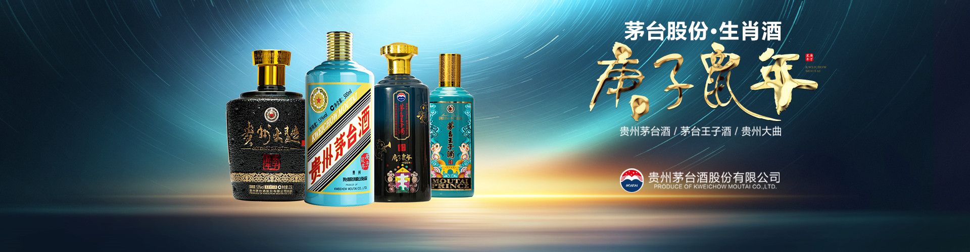 五粮尊酒代理